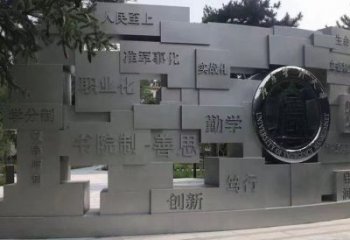 西寧藝術字景墻雕塑，景觀美陳裝飾雕塑