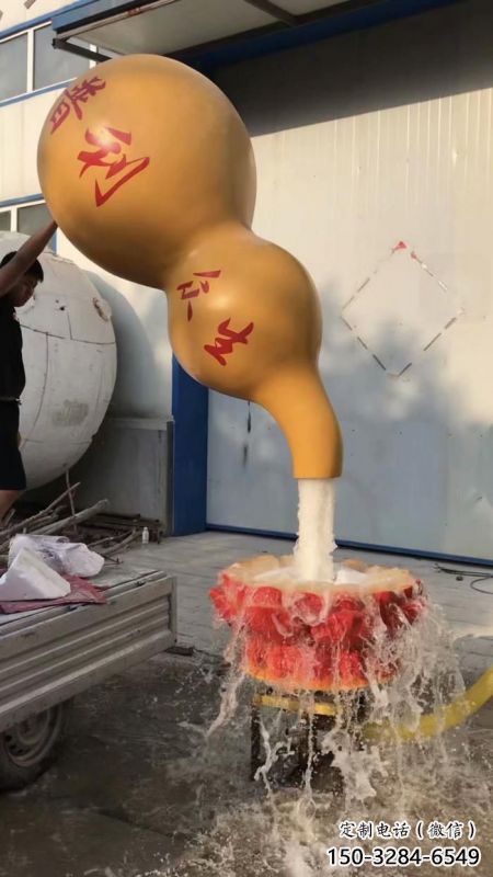 咸陽企業(yè)葫蘆雕塑