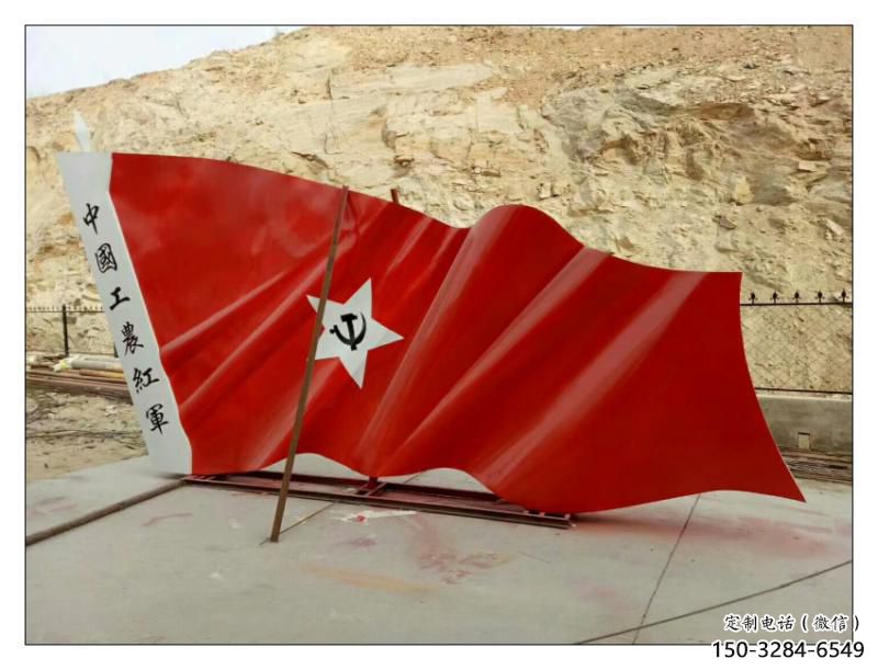 達(dá)州幼兒園紅旗雕塑，鐵藝文化雕塑，鑄造制作