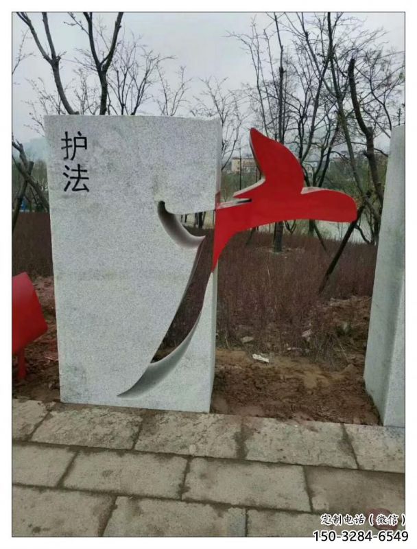 南岸鏤空文字雕塑