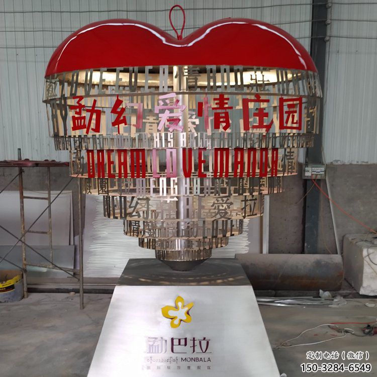 現代藝術愛心不銹鋼雕塑方位圖