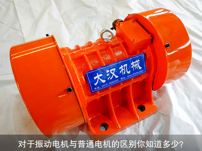 YZUL振動(dòng)電機(jī)多少錢一臺(tái)？